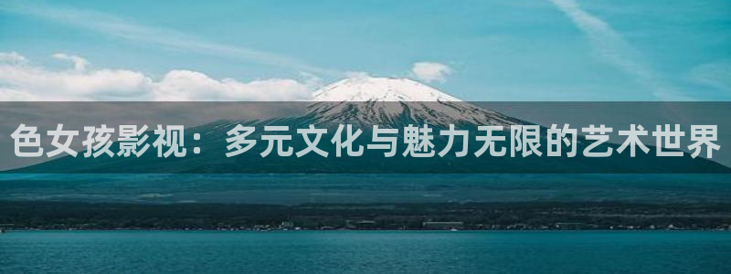 草莓叼嘿视频