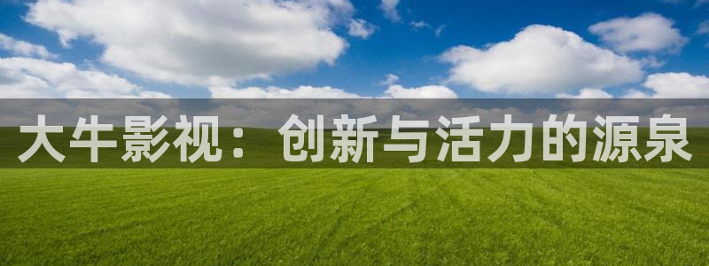 草莓视频在线观看官网免费