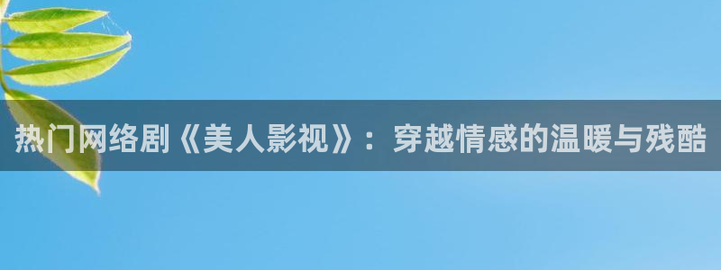 草莓视频app在线观看官网